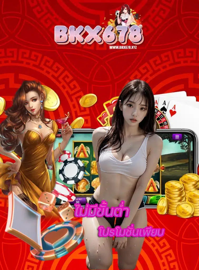 bkx678 login